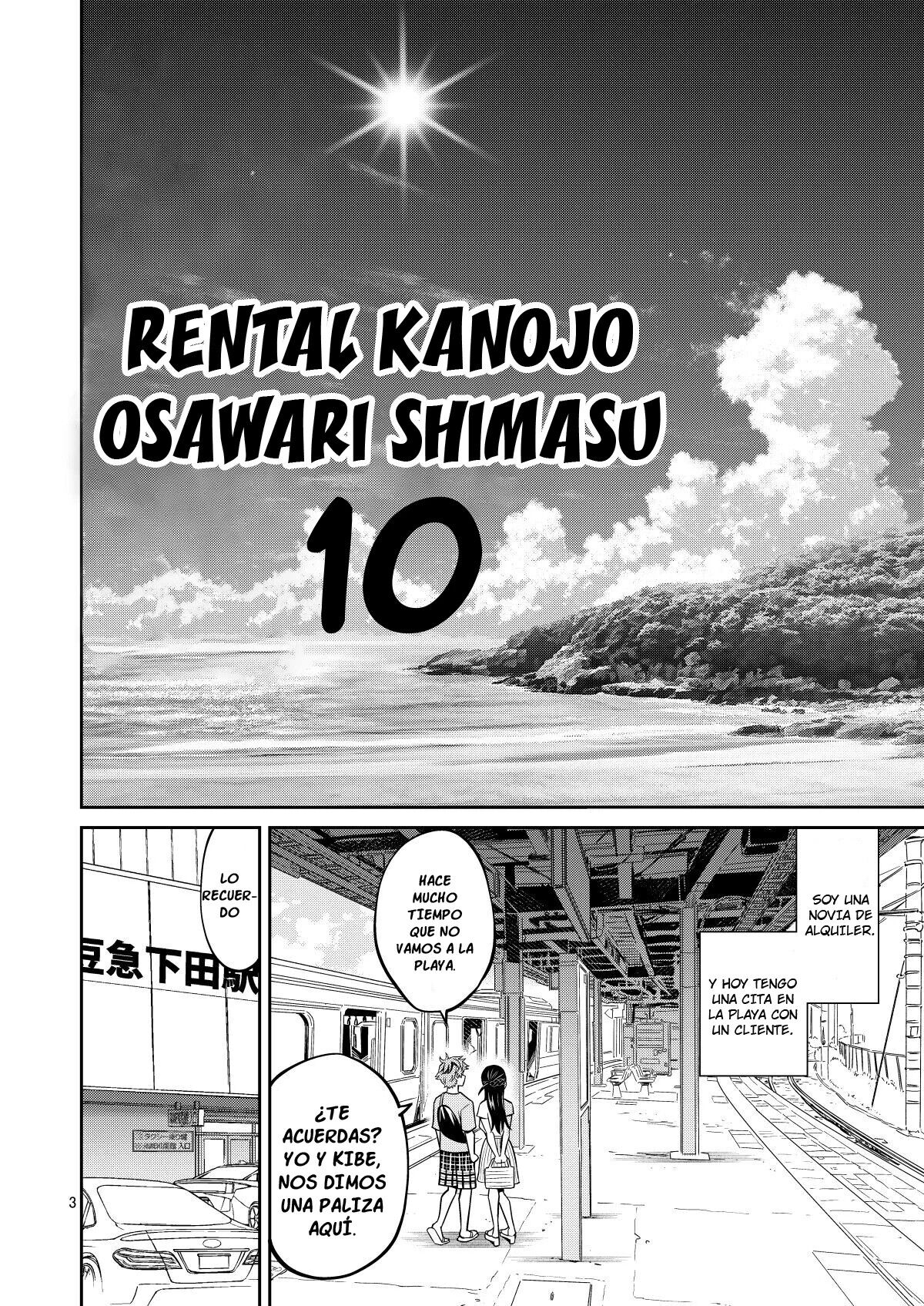 Rental Kanojo Osawari Shimasu 10 page 3 full