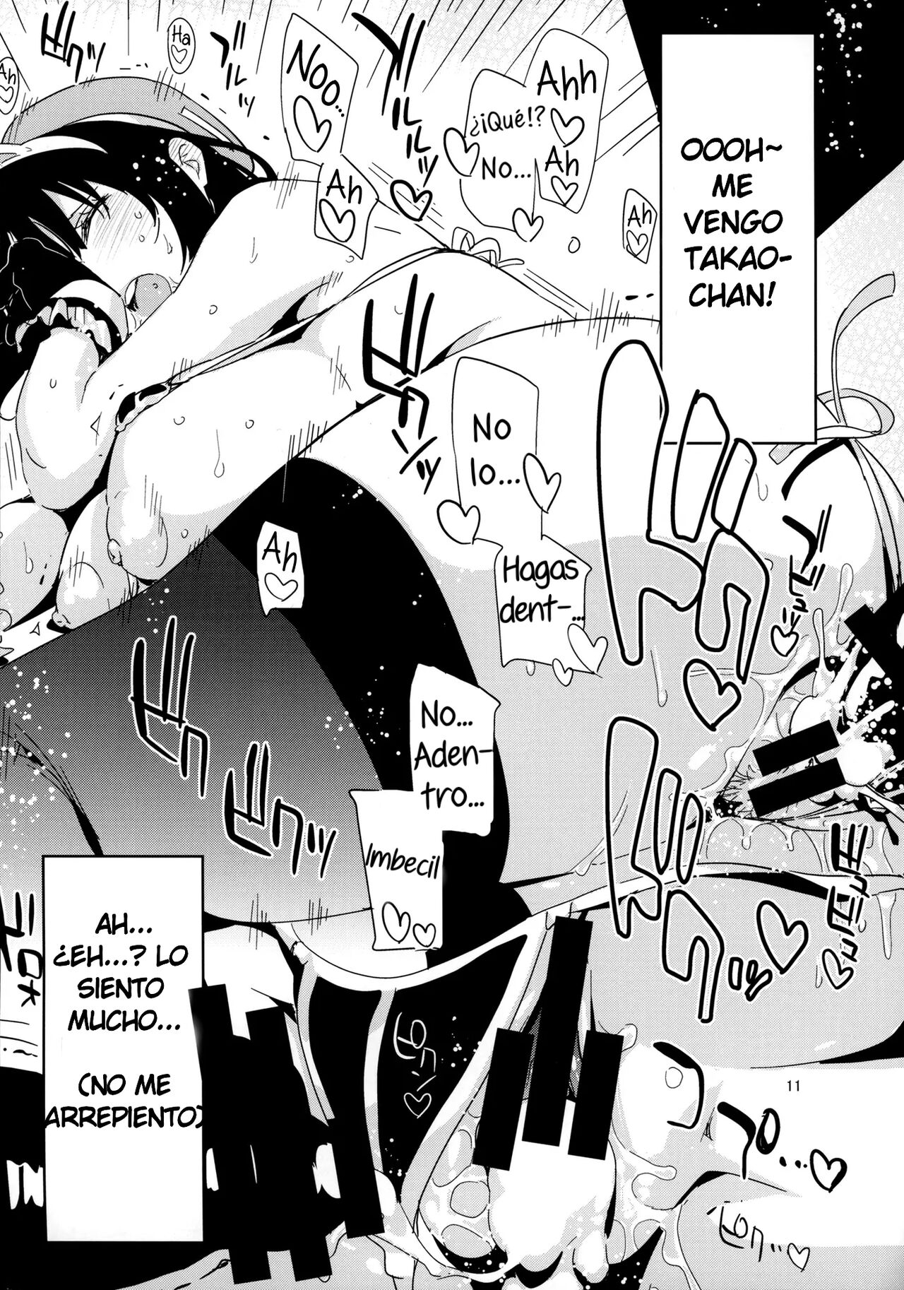 Sanzen Sekai no Karasu o Koroshi Takao ni Model o Tanomitai... page 12 full