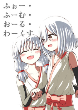 Whoo-hoo-hoo-roo-lu-wax.