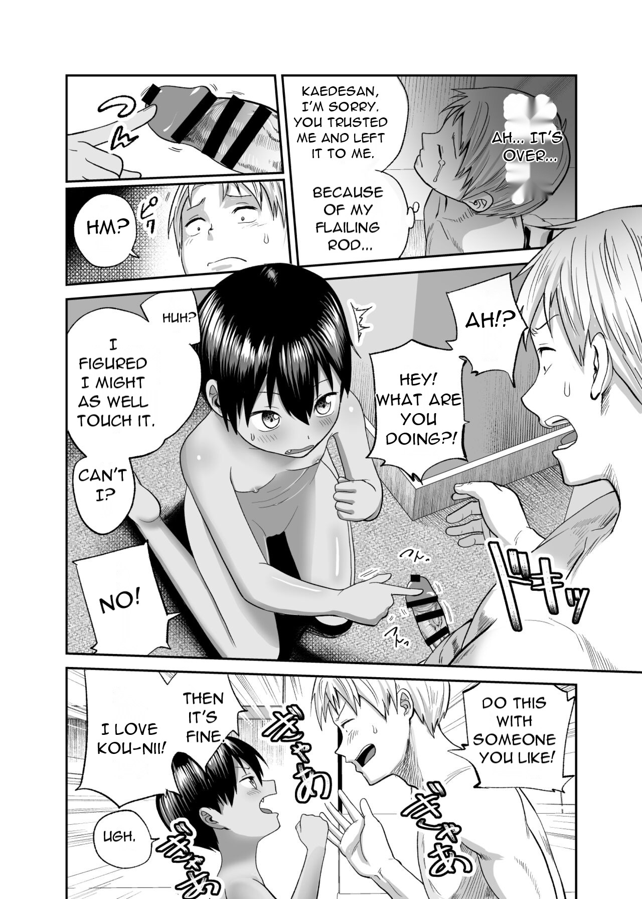 Natsu no Shizuku ~Kasshoku no Itoko to 1-Shuukan~ | Summer Drops - Brown Cousin and 1 - Habits page 11 full
