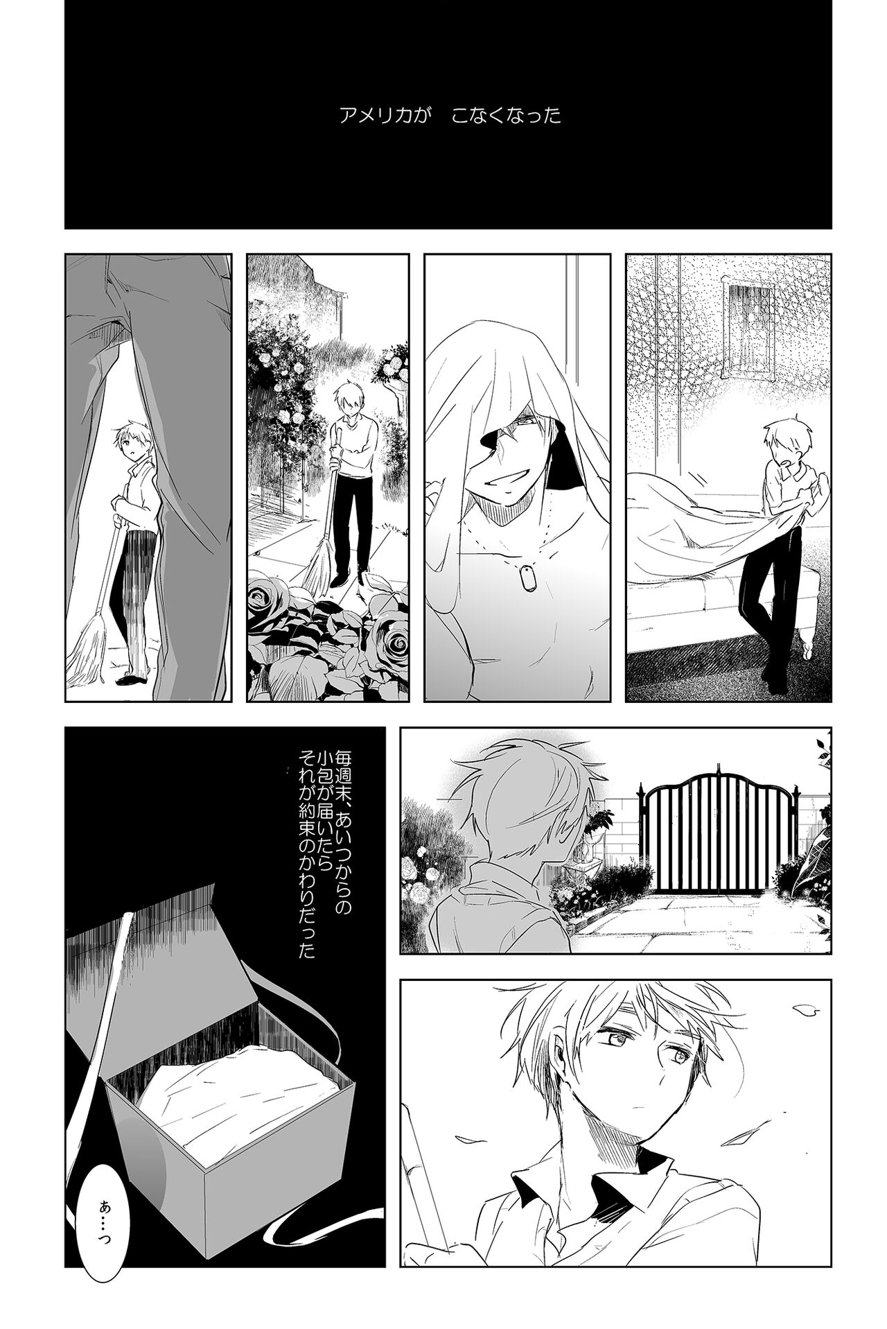 Faint Promise page 4 full