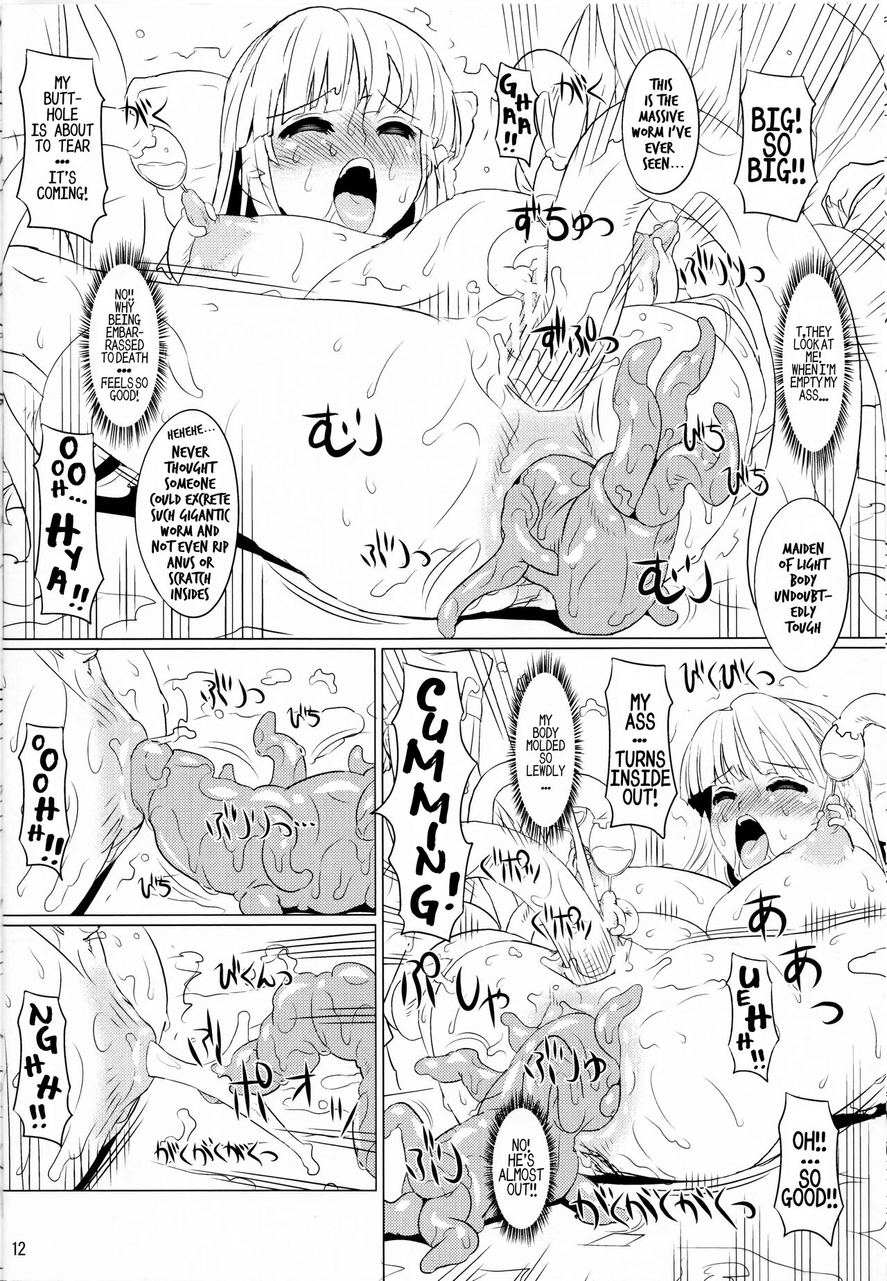 Kougoku no Miko |  Anal Prison for Shrine Maiden page 11 full