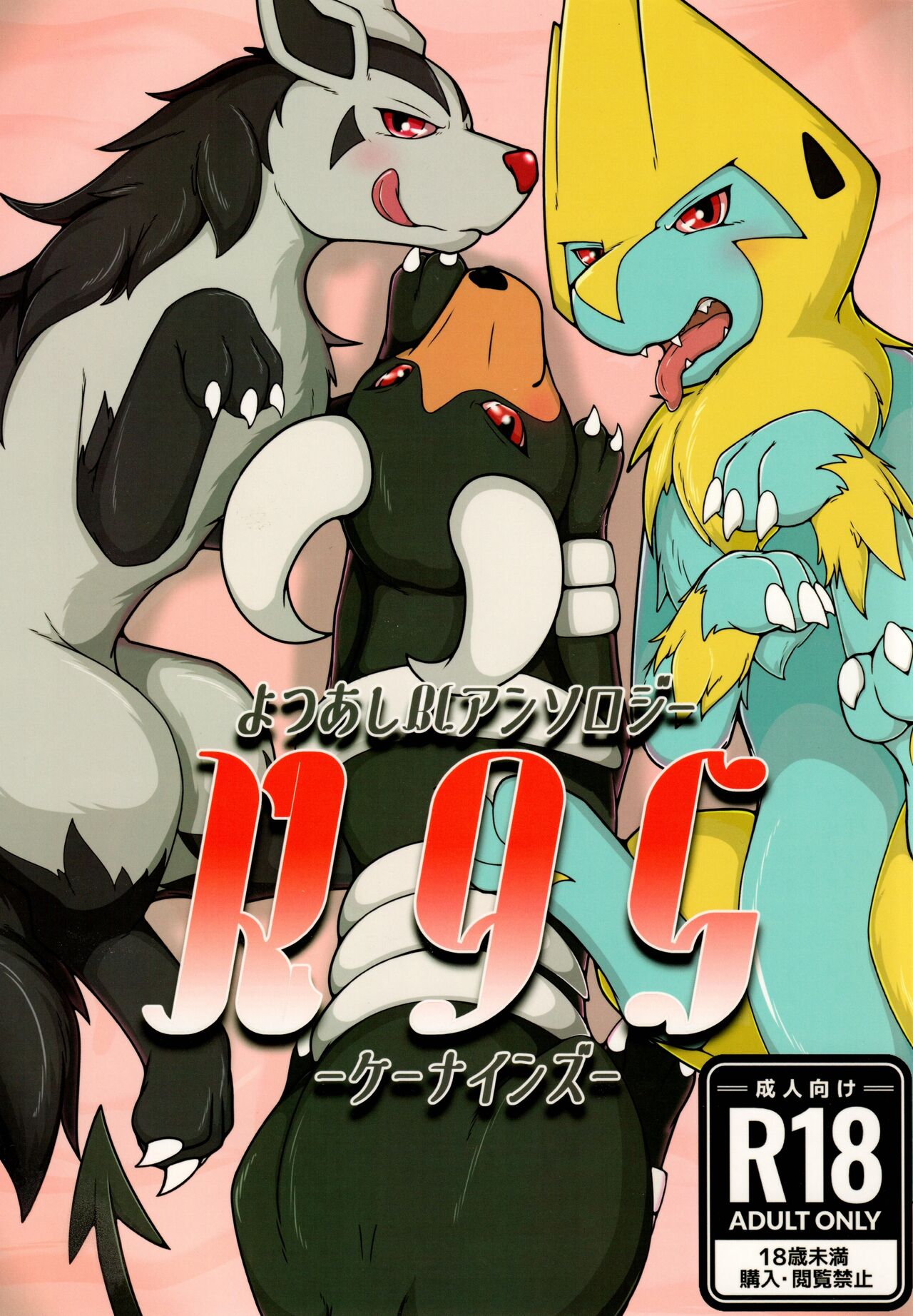 K9S page 1 full