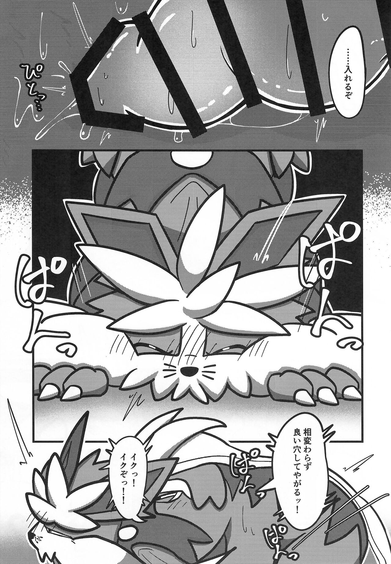 K9S page 11 full