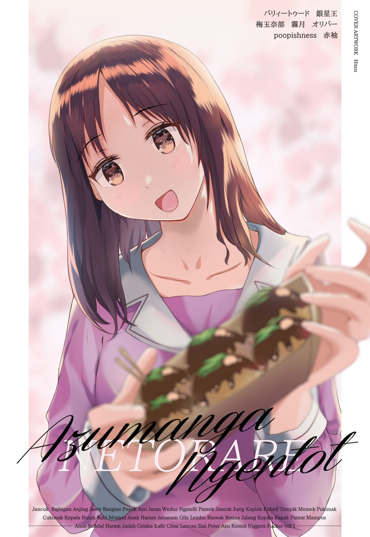 Azumanga Ngentot Netorare Jancuk Bajingan Anjing Jawir Bangsat Pepek Haram Jadah Celaka Kafir Cibai Lancau Sial Peler Asu Kontol Neegers Fucker VOL 1 page 1 full