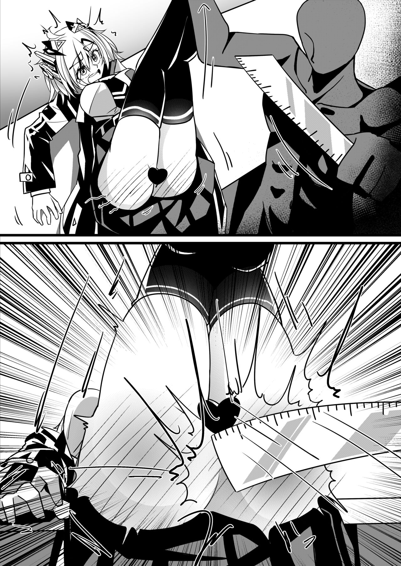 馬之助ちゃんのケツを叩くだけの漫画・２ page 8 full