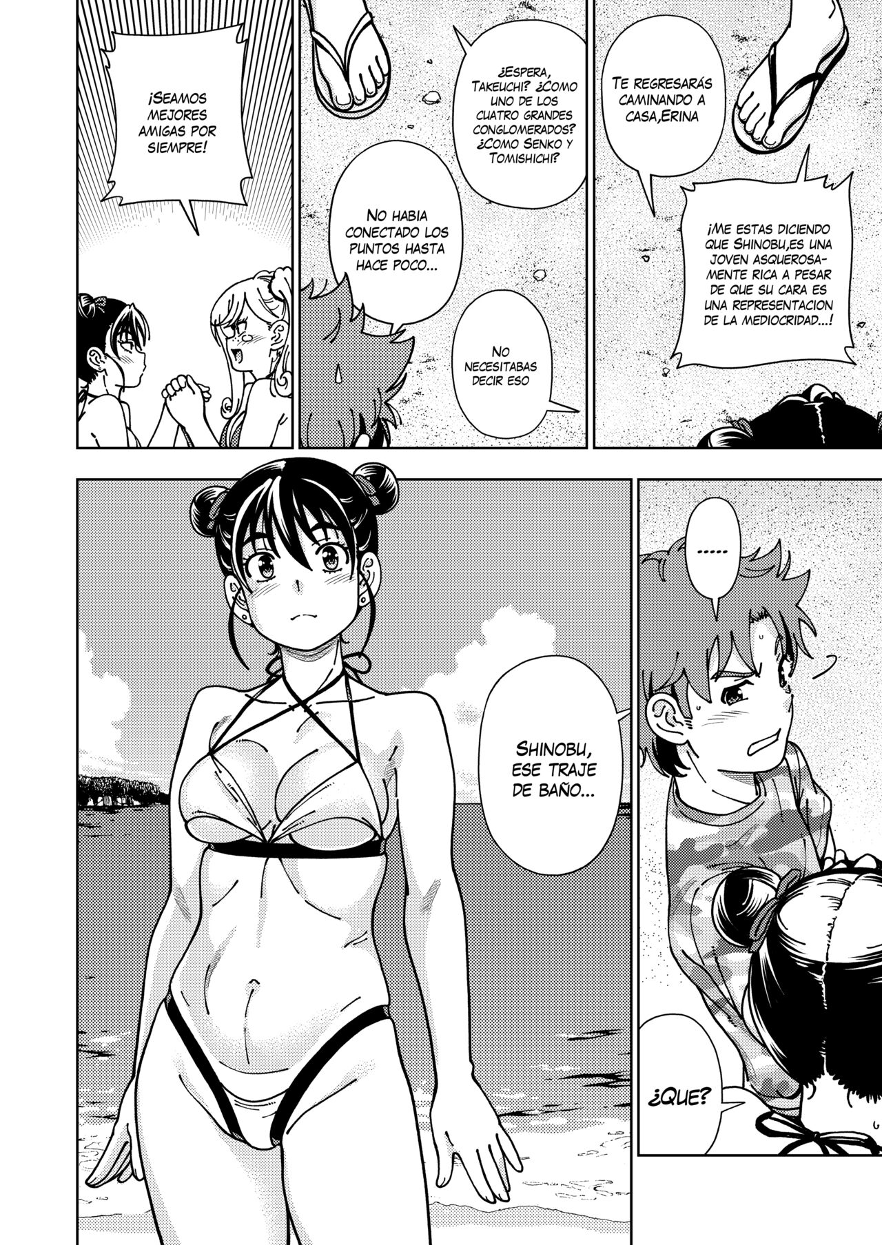 Honey Blonde ~Himawari~ page 11 full