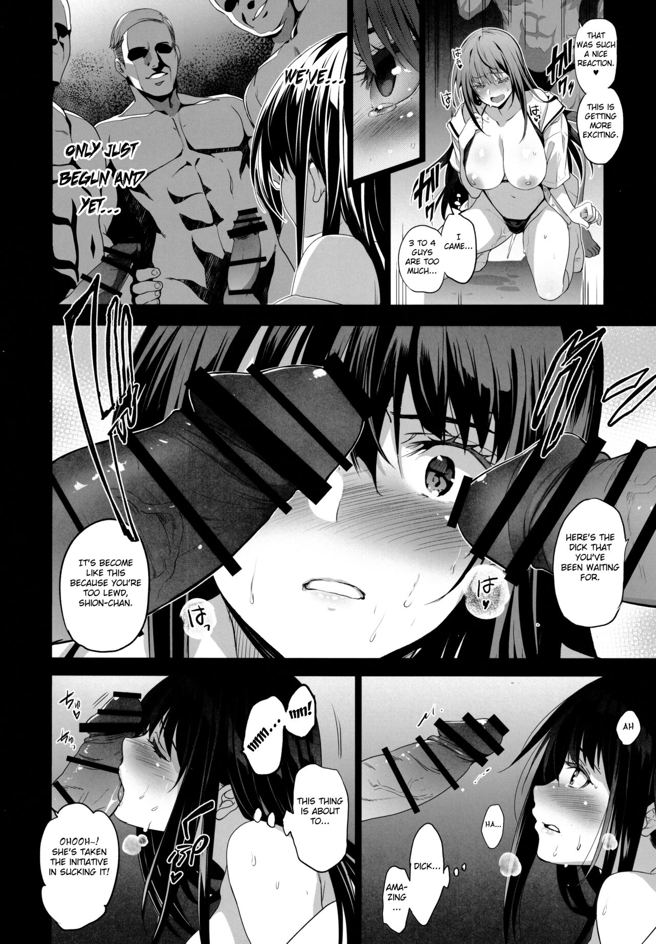 Otonari no Nie Ni Chichi ni Enko o Shiirareru Osananajimi page 12 full