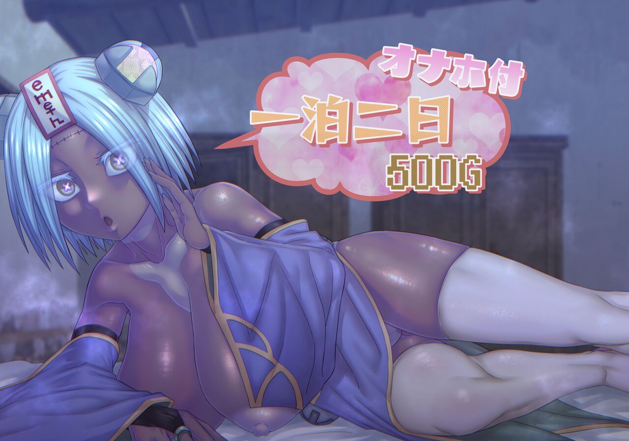 Ippaku Futsuka Onaho Tsuki 500G | 500G For Two Days, One Night With Onahole Golem page 1 full
