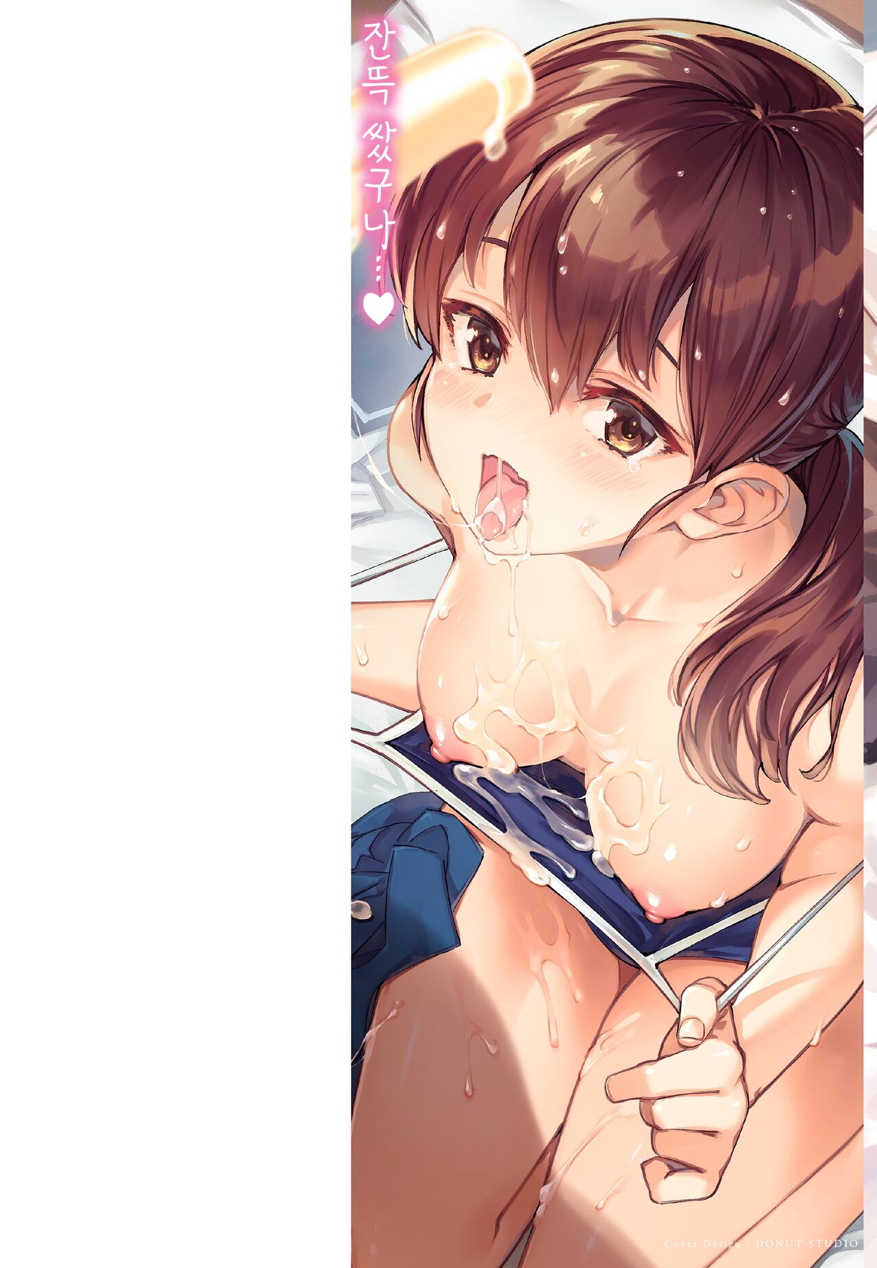 Tabegoro Bunny Hatsujouchuu - A Bunny Girl in Heat  | 농익은 바니 발정중♥ page 2 full