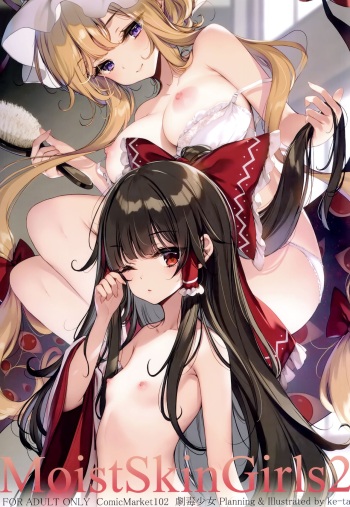 (C102) [Gekidoku Shoujo (ke-ta)] MoistSkinGirls2 (Touhou Project) cover