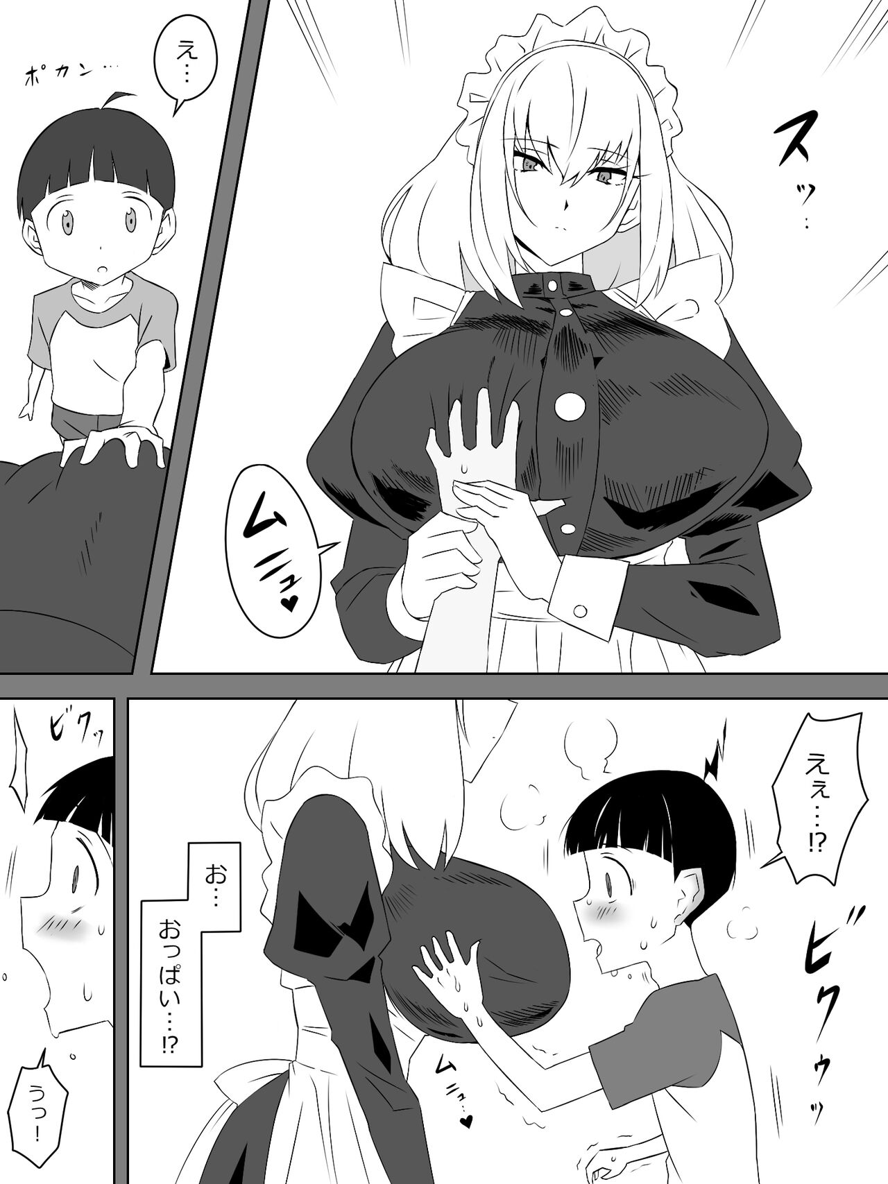 Tomodachi no Maid no Ookina Oppai ni Yuuwaku Sareru Shouta-kun page 10 full