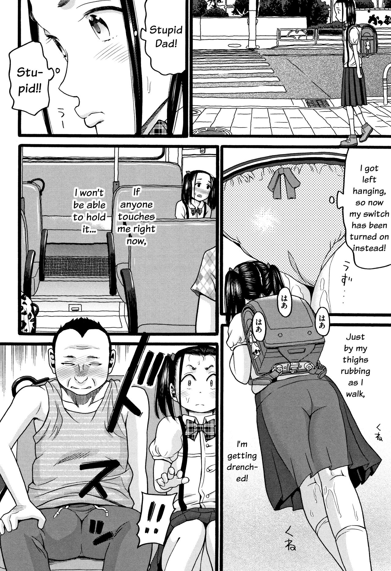 Bousou Shoujo | Girl Gone Wild page 12 full