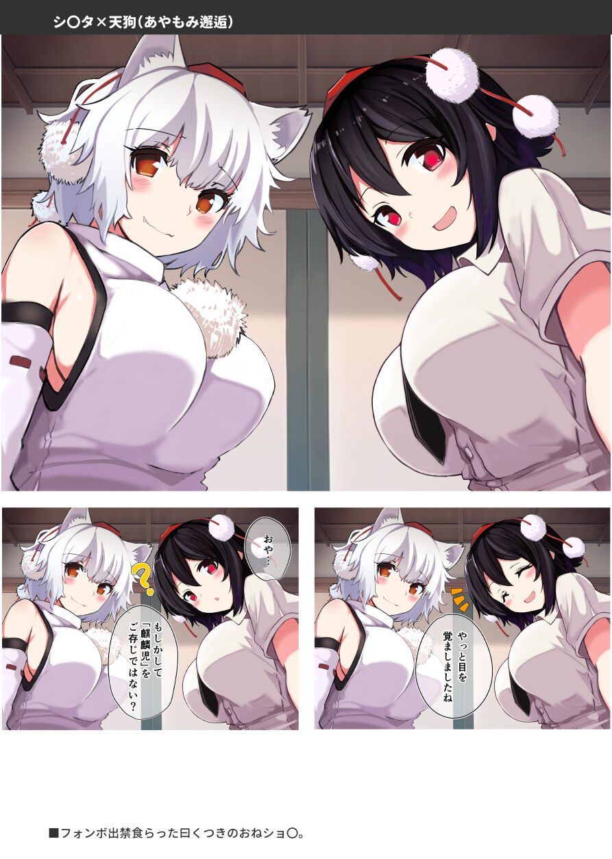 Neopoli2023 page 11 full