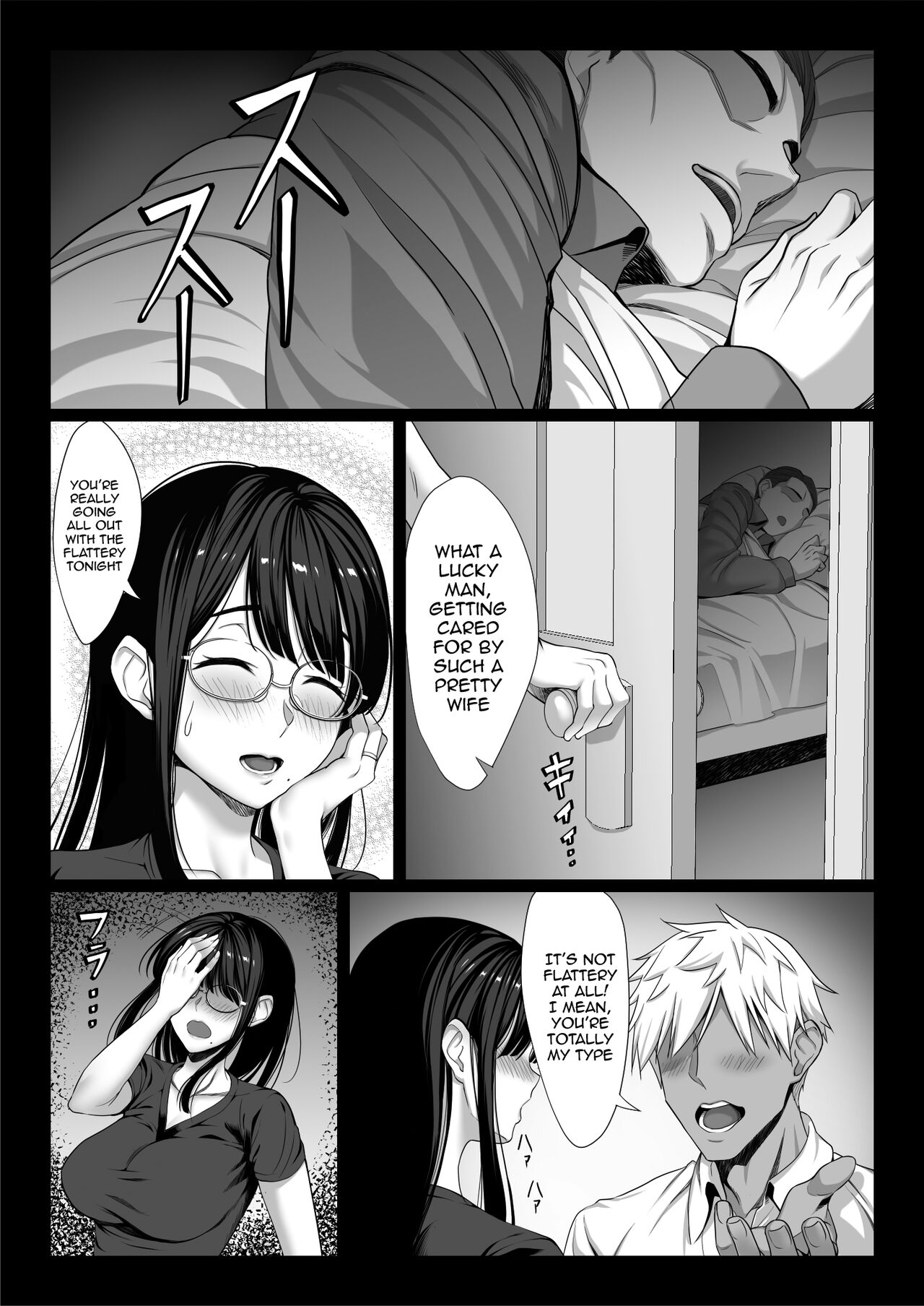 Jimi na Hitozuma ga Toshishita Chinpo de Maso Ochi suru Hanashi | A Story About a Plain Wife Falling As a Masochist To a Dick page 5 full
