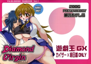 [Tai no Okashira (Matsubara Kanabun)] Diamond Virgin  [English] {Doujins.com} (Yu-Gi-Oh! GX) cover