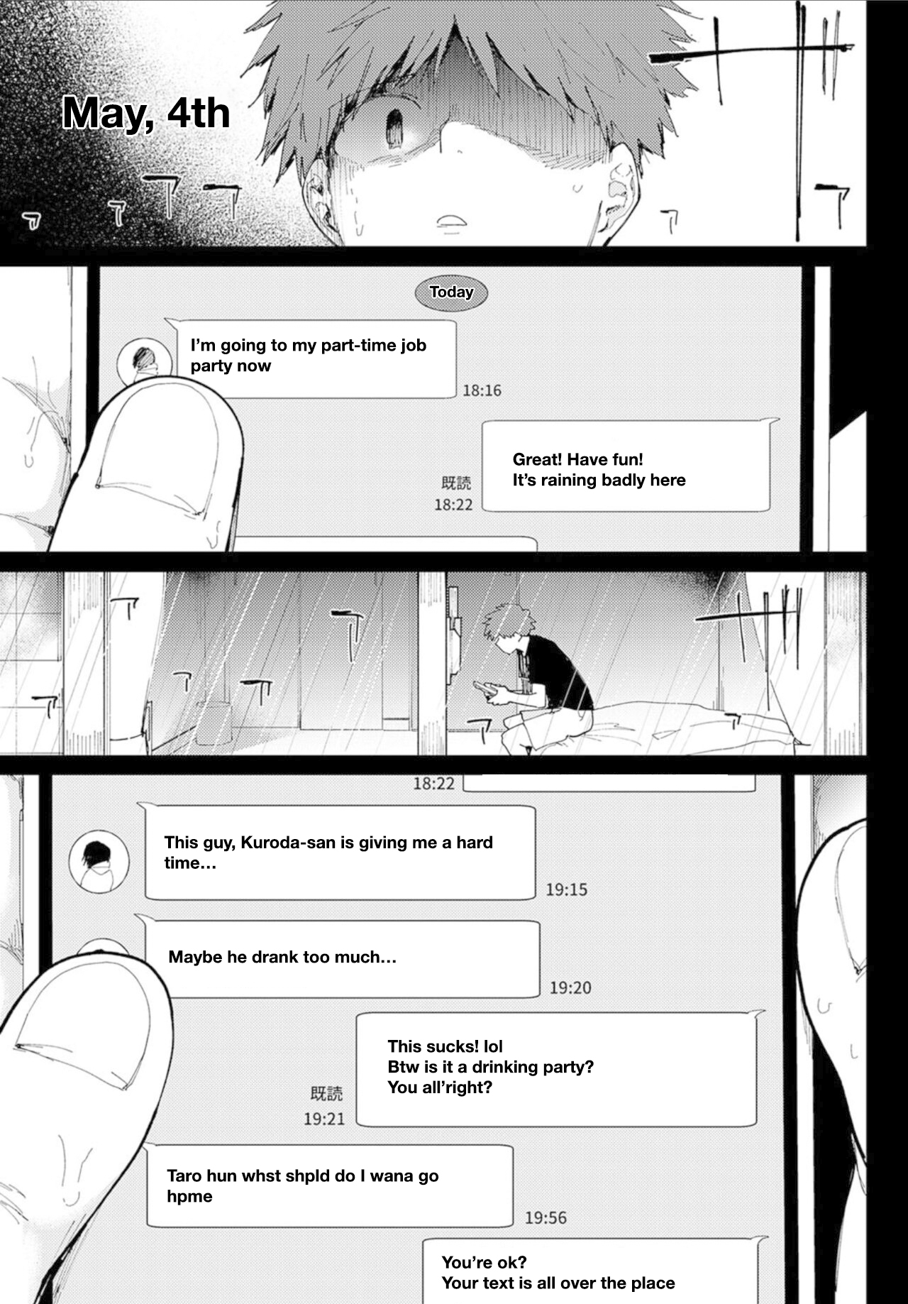 Ai ni Shadow wo Nuri Kasane | Shadow Cast Over Love page 3 full
