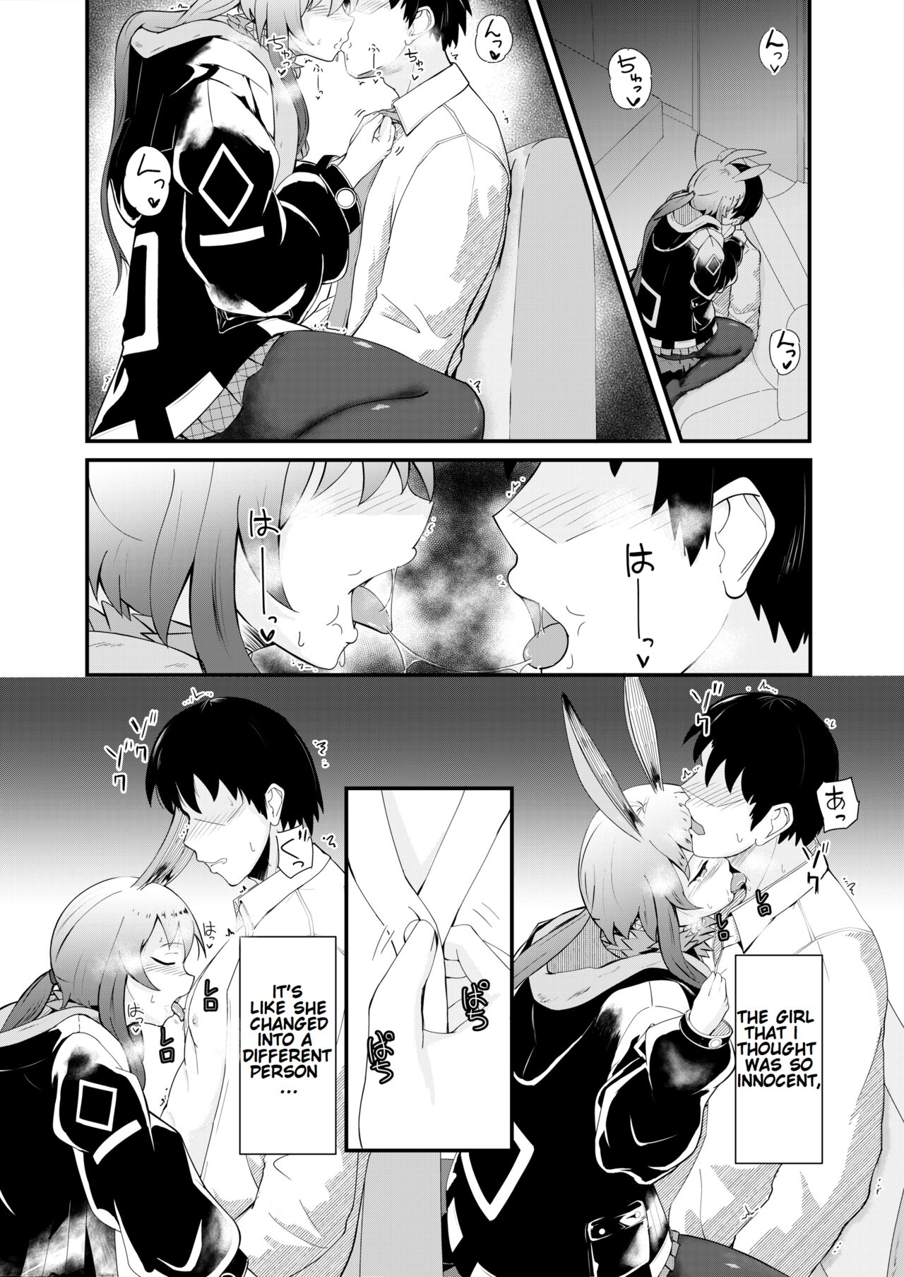 Honmono ja Nakute mo ~Cosplay Soap Amiya Hen~ Zenpen | Even If It's Not Real - Cosplay Soapland Amiya - First Part page 10 full