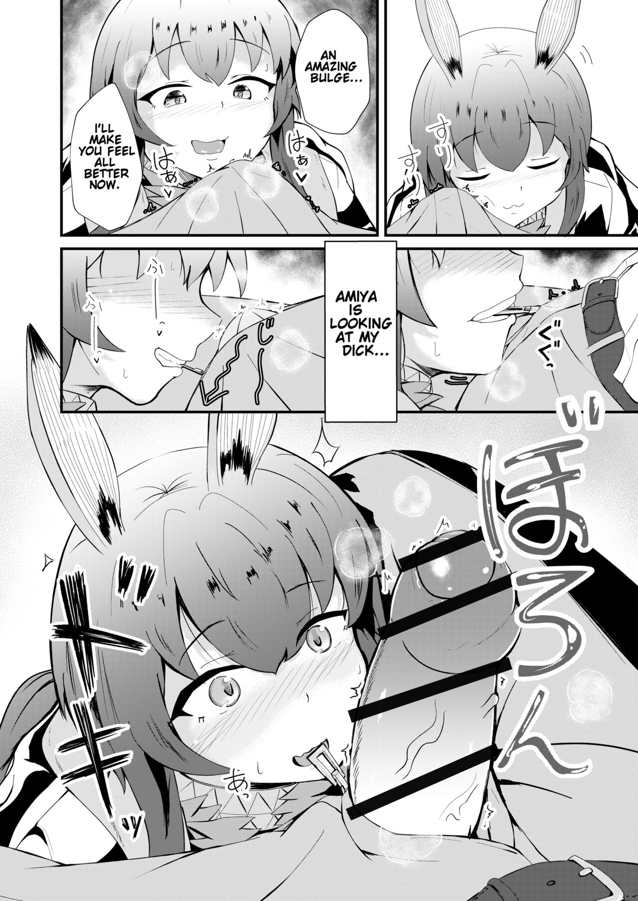 Honmono ja Nakute mo ~Cosplay Soap Amiya Hen~ Zenpen | Even If It's Not Real - Cosplay Soapland Amiya - First Part page 12 full