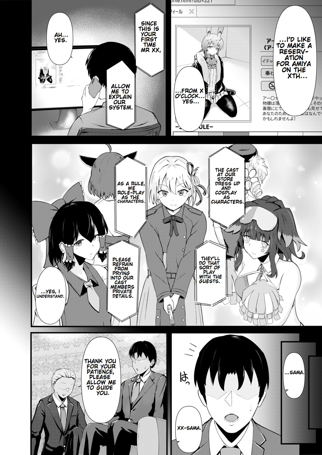 Honmono ja Nakute mo ~Cosplay Soap Amiya Hen~ Zenpen | Even If It's Not Real - Cosplay Soapland Amiya - First Part page 4 full