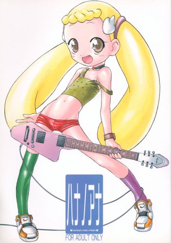 [NUDISM IDIOTS (Various)] Hana no Ana (Ojamajo Doremi) cover