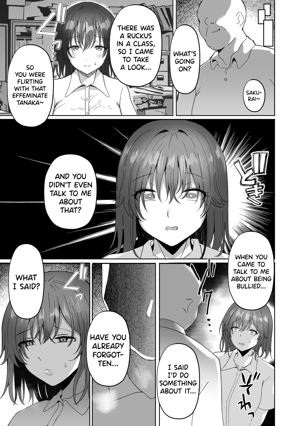 Netorare ~Kurokami Musume no Junan~ | Netorare Black-Haired Girl's Suffering page 8 full