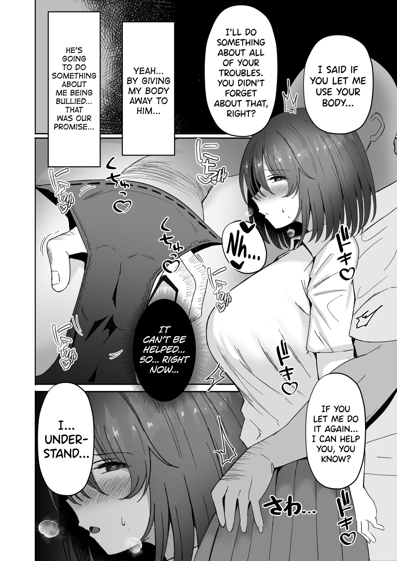 Netorare ~Kurokami Musume no Junan~ | Netorare Black-Haired Girl's Suffering page 9 full