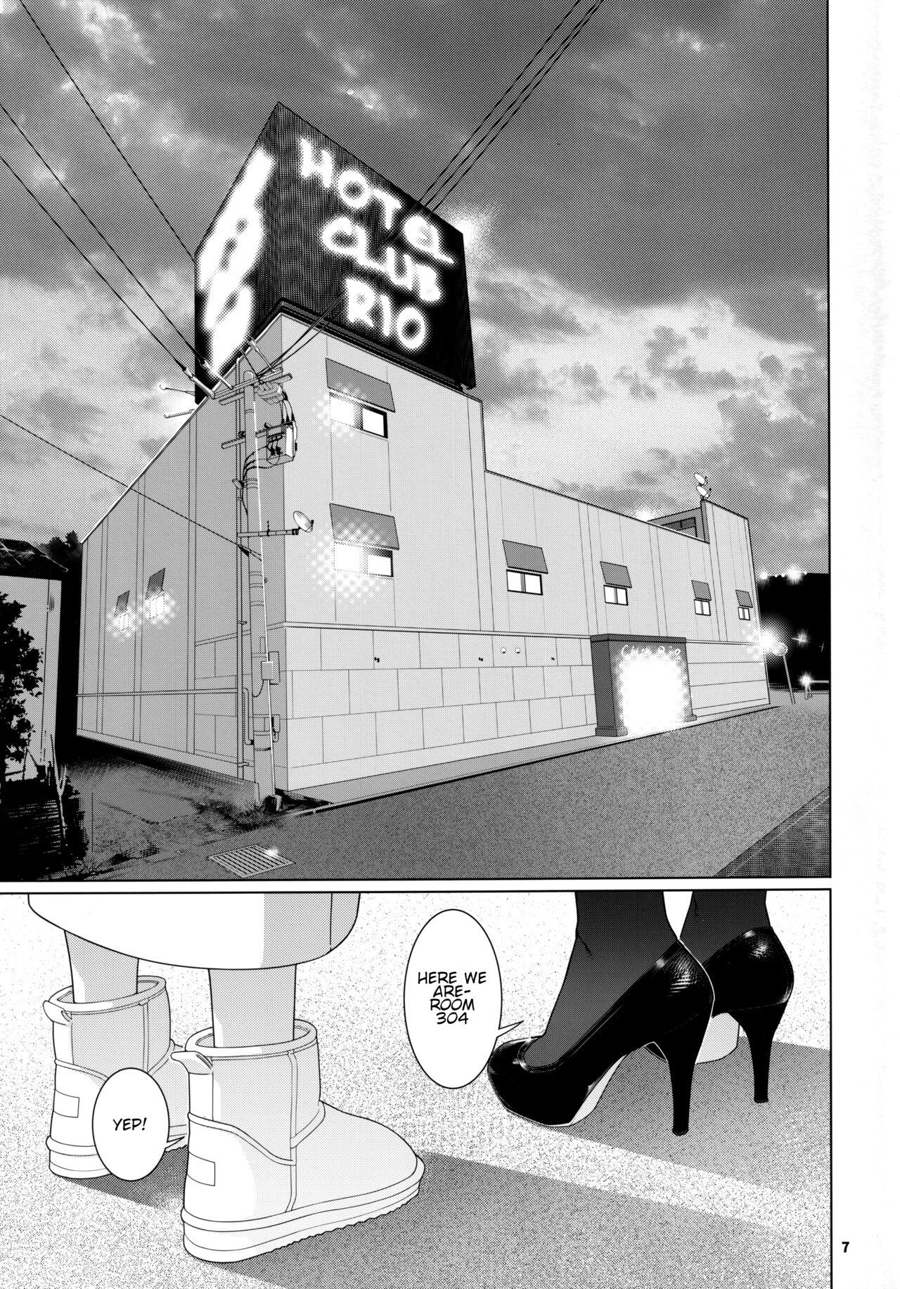 Otonano Omochiya 22 page 6 full