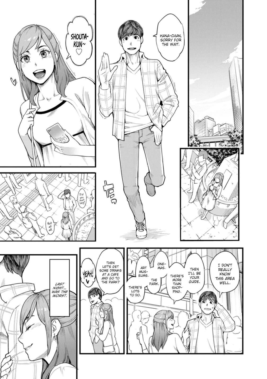 Gekkabijin page 7 full