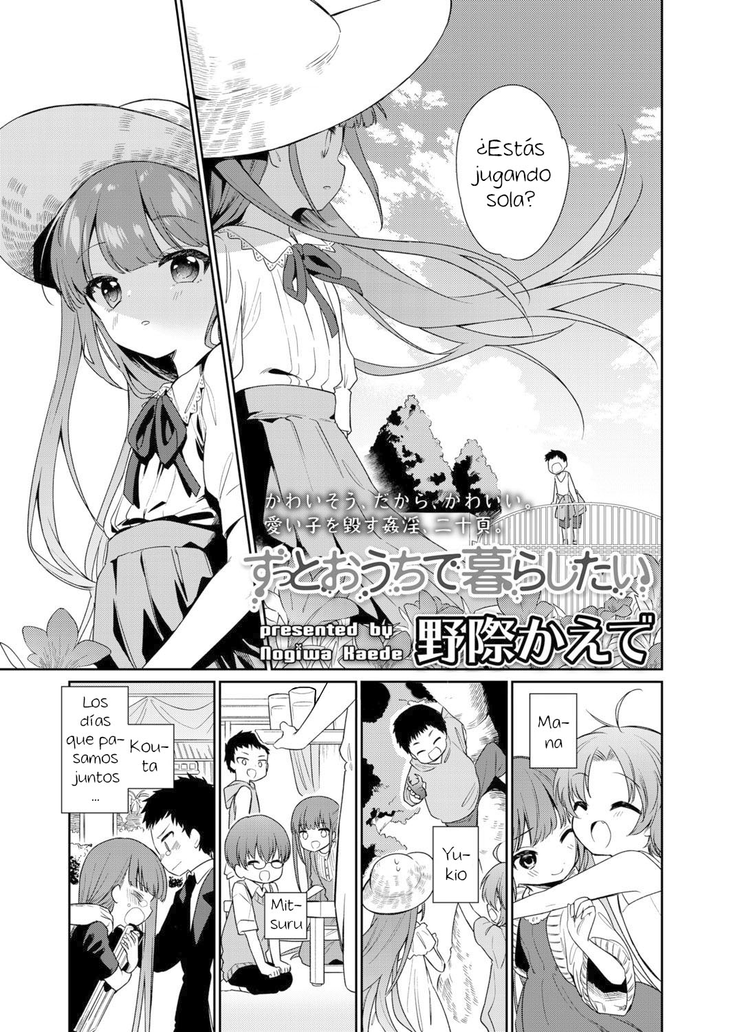 Zutto Ouchi de Kurashitai page 1 full