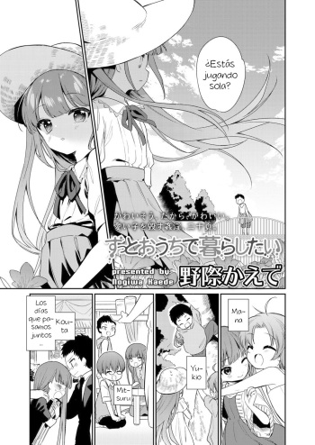 [Nogiwa Kaede] Zutto Ouchi de Kurashitai (COMIC LO 2021-10) [Spanish] [Digital] cover
