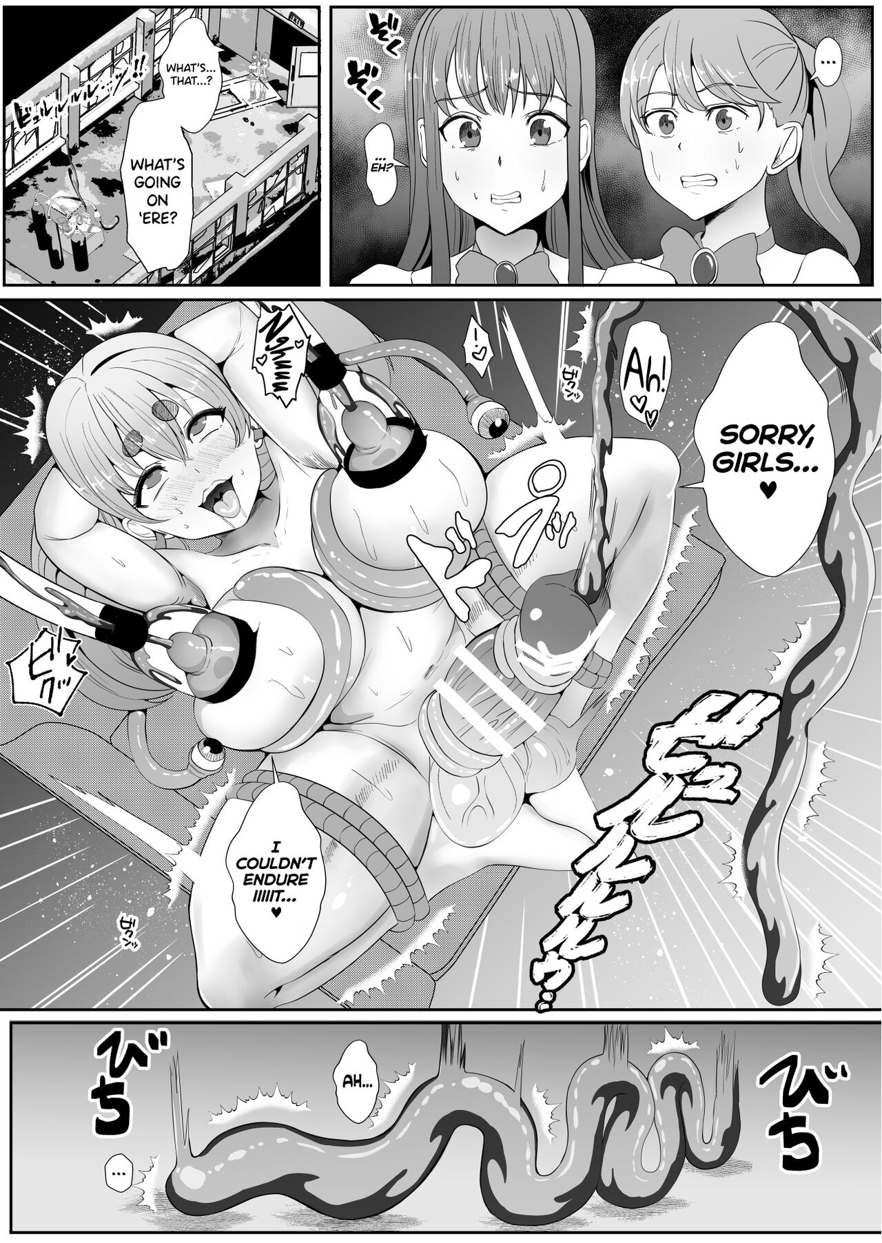Chinpo ni Kiseisare Kintama ni Jinkaku o Utsusareta Mahou Shoujo page 11 full