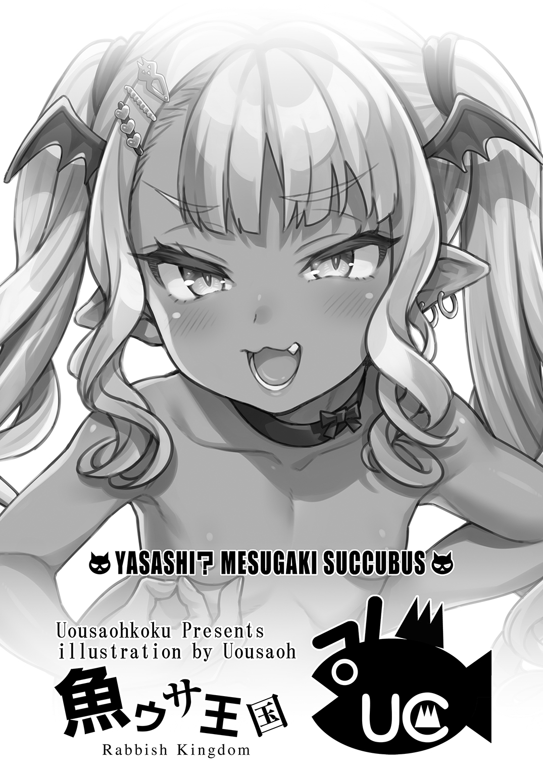Yasashii? Mesugaki Succubus page 12 full