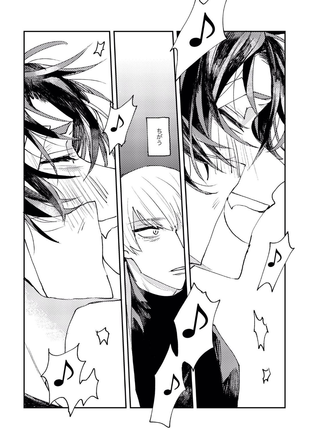 And we haven‘t changed since then（paradox live） page 7 full