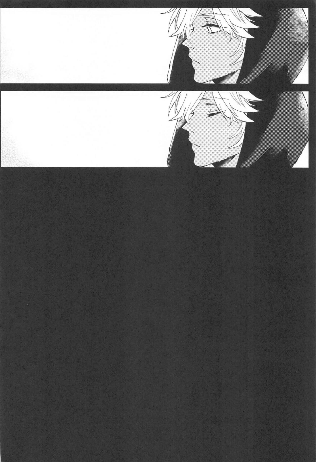 Kisou Honnou page 5 full