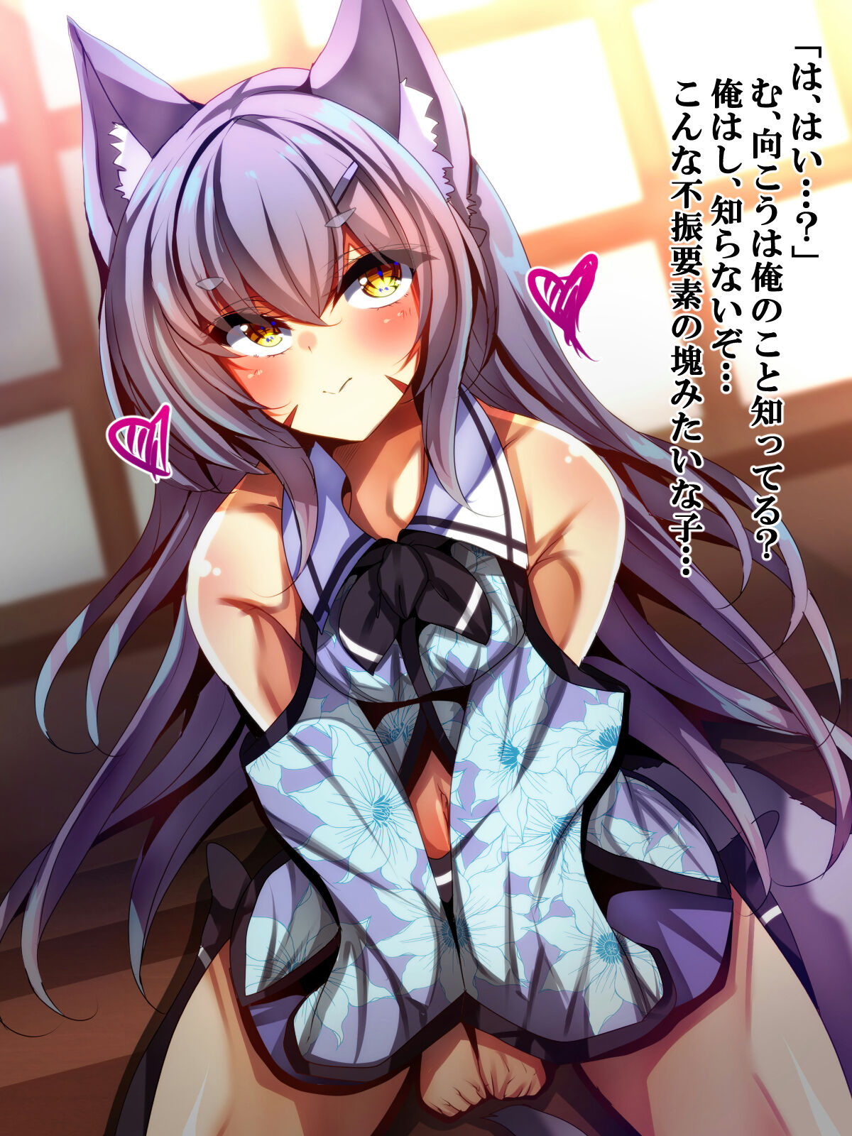 Zutto Matteta Ichizu na Kitsune wa Osu deshita page 4 full