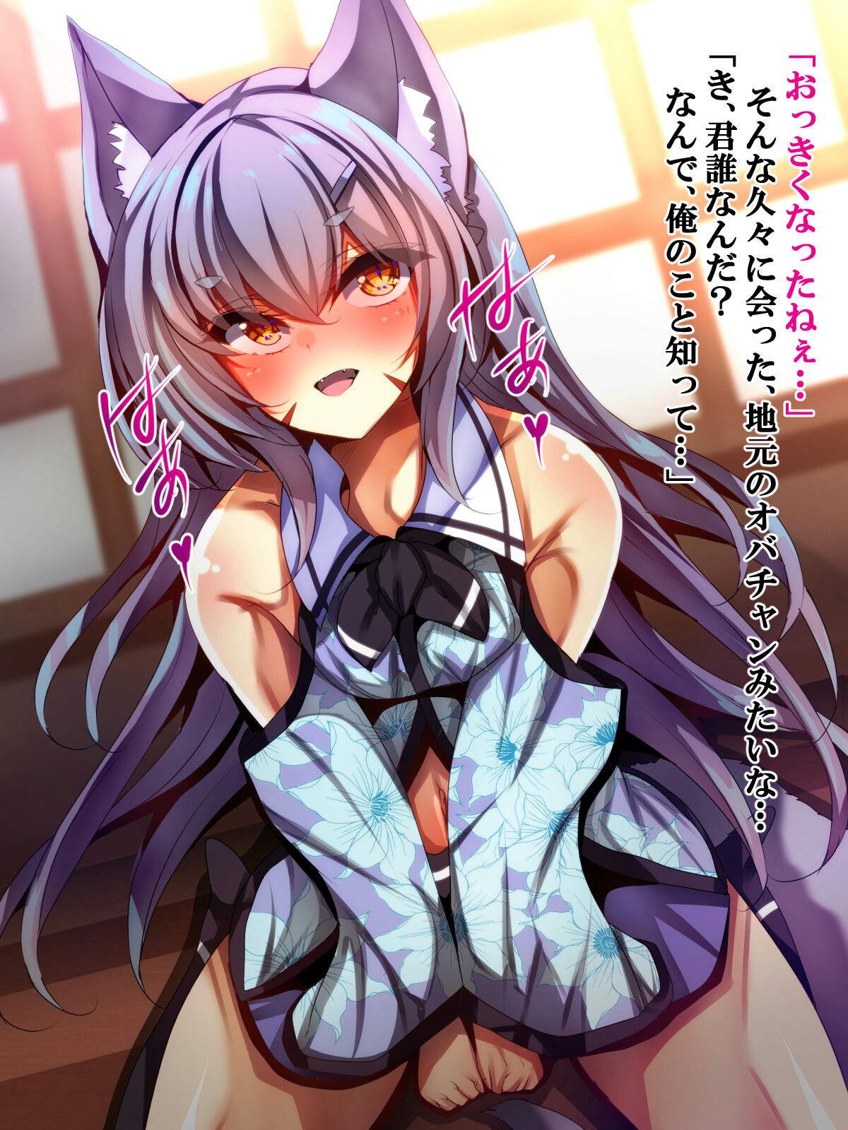 Zutto Matteta Ichizu na Kitsune wa Osu deshita page 5 full