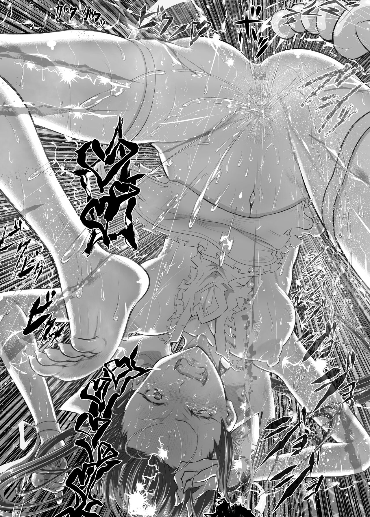 Narberal Saishuu Kessen Soubi page 11 full