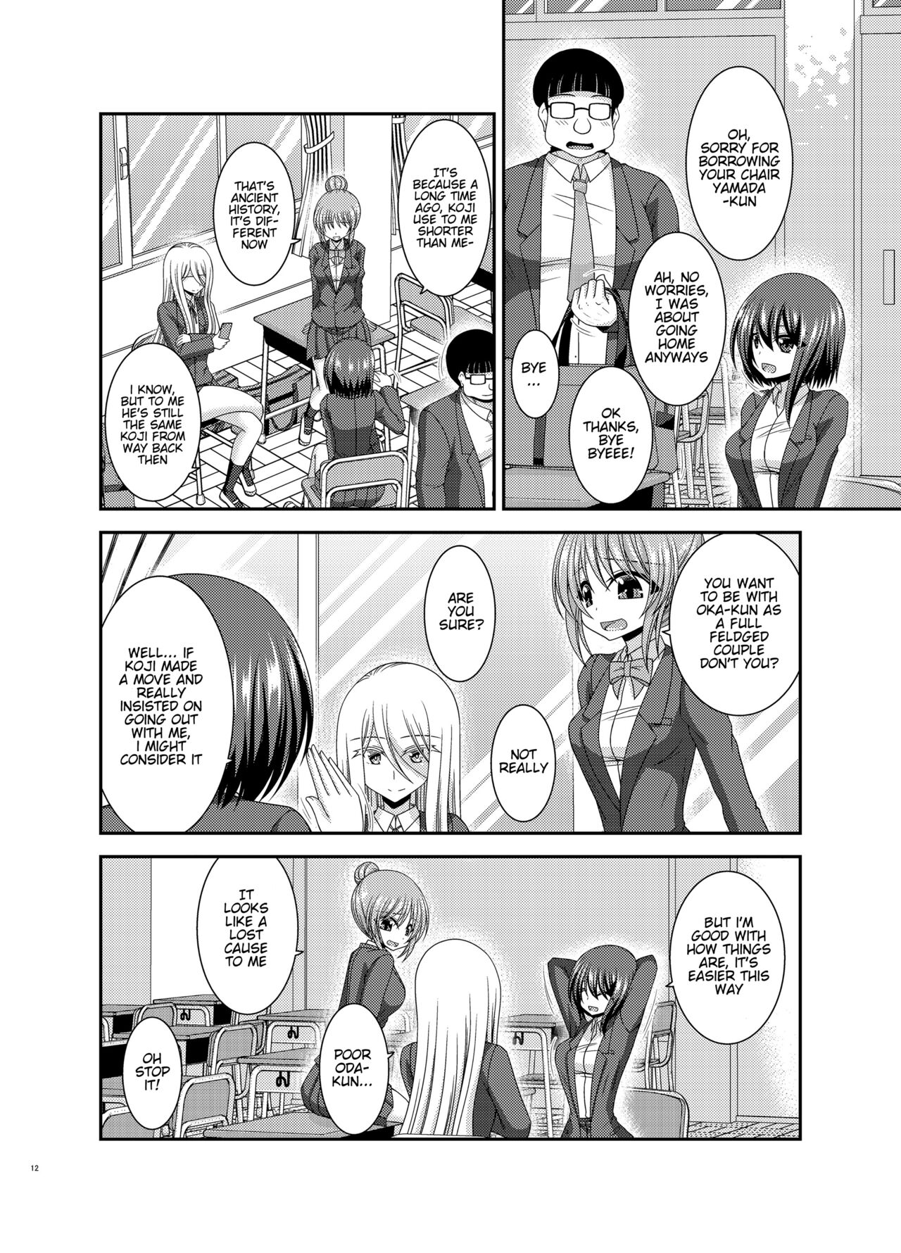 Netorare Roshutsu Shoujo page 11 full