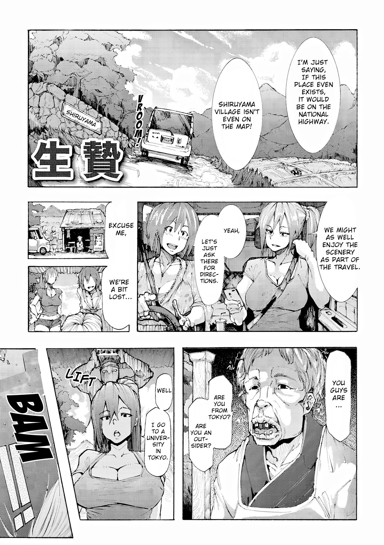 Ikenie | Sacrifice page 1 full