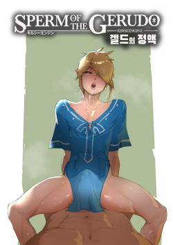Sperm Of The Gerudo | 겔드의 정액