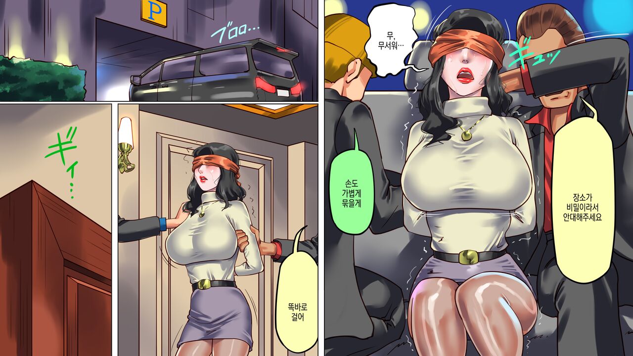 堕とされた美人キャスター・慶子 第二部 肛虐監禁病棟・悪夢の実験用牝編 | 타락한 미인 캐스터 카노코 제2부 항문학대감금병동·악몽의 실험용 암컷편 page 7 full