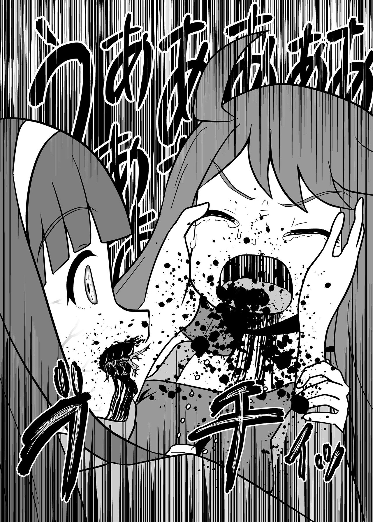 MILLION THE@TER OF THE DEAD page 11 full