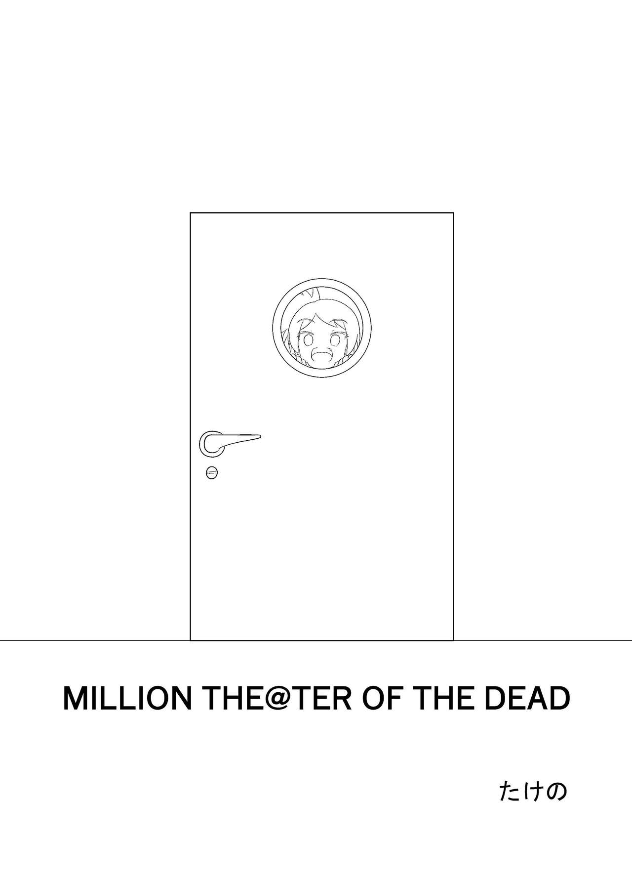 MILLION THE@TER OF THE DEAD page 3 full