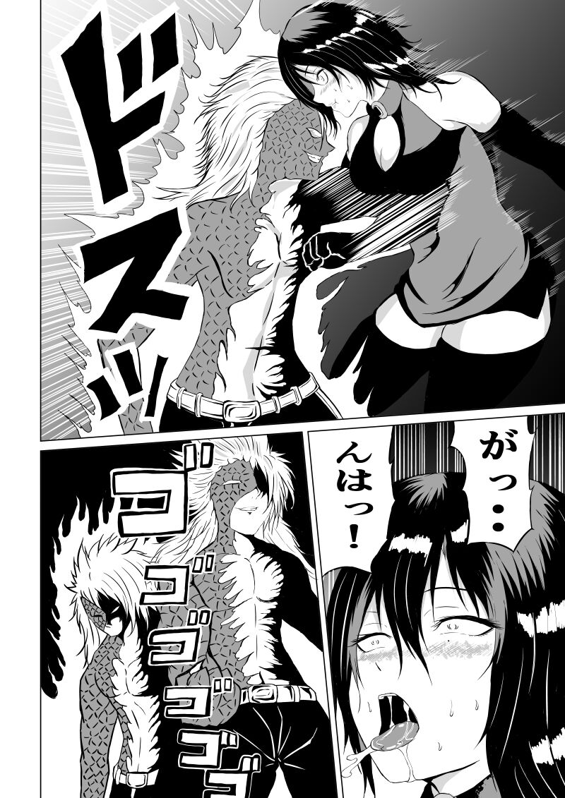 Black Flores -Gyakushuu no Dengeki Hen- page 10 full