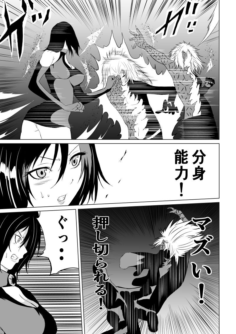 Black Flores -Gyakushuu no Dengeki Hen- page 11 full