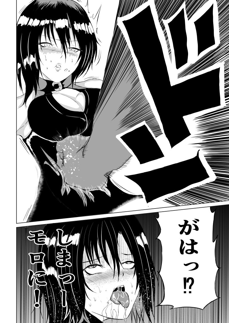 Black Flores -Gyakushuu no Dengeki Hen- page 12 full