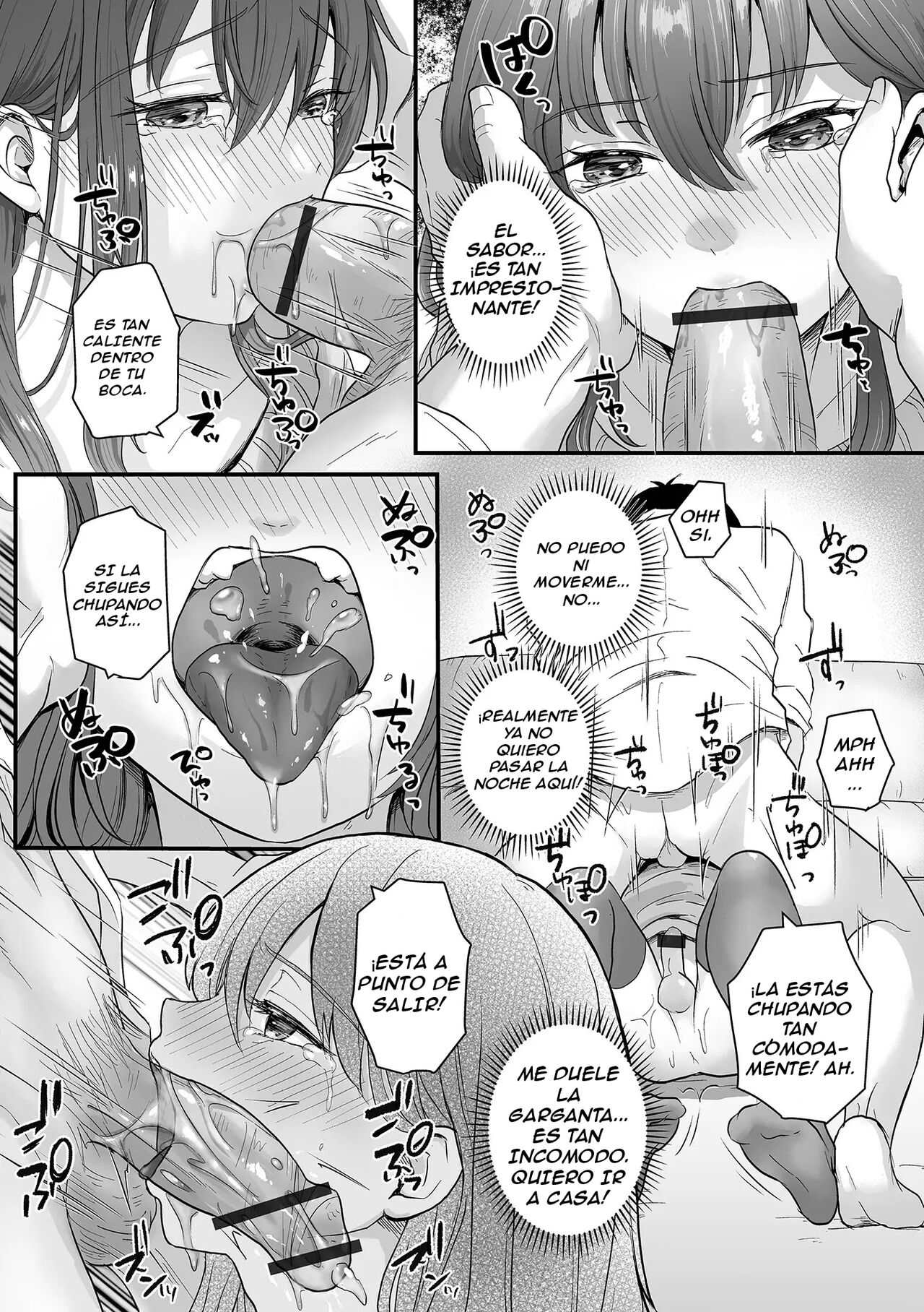 DEKO GA AREBA BOKO GA ARU page 6 full
