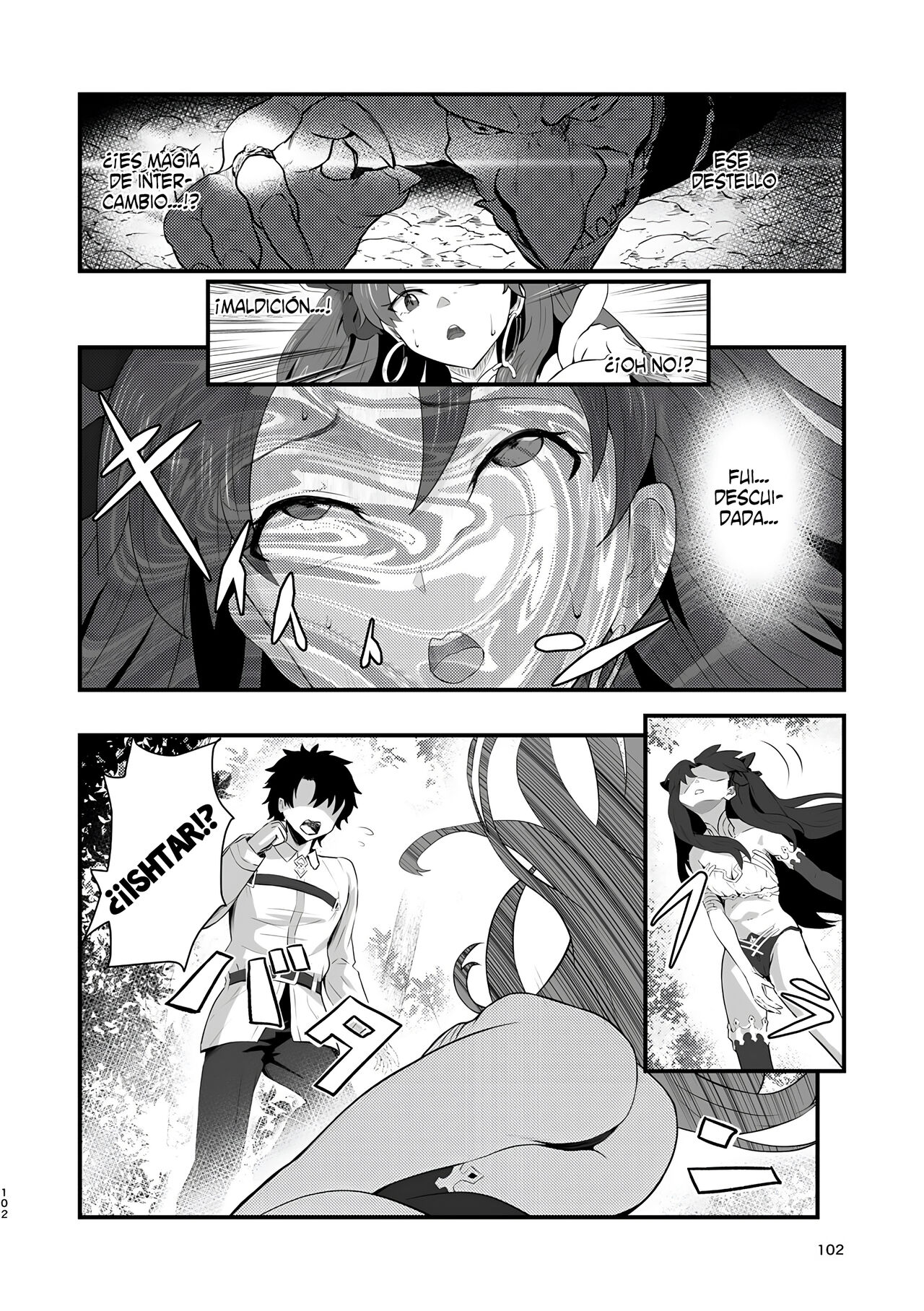 Swap Ishtar page 2 full