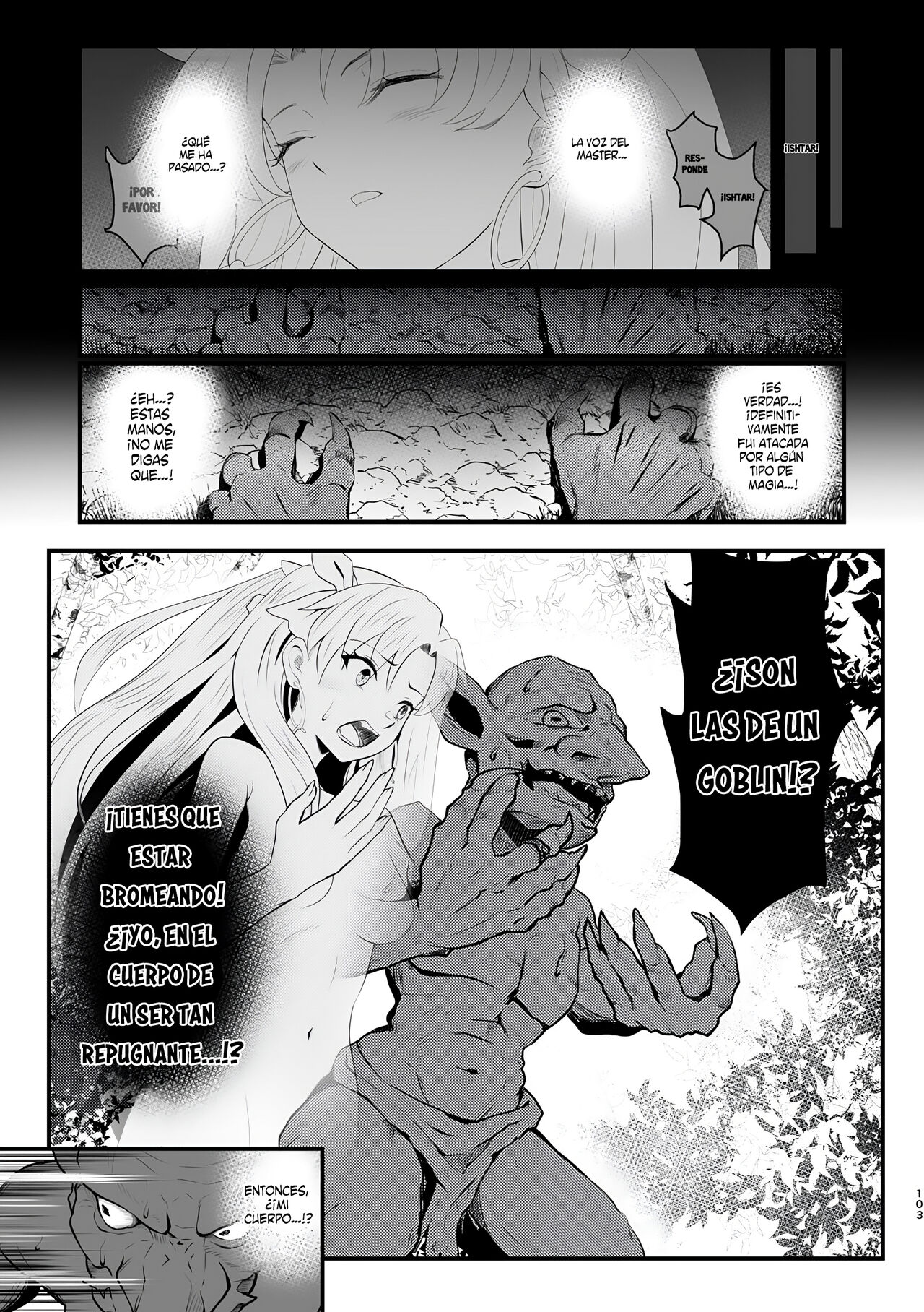 Swap Ishtar page 3 full